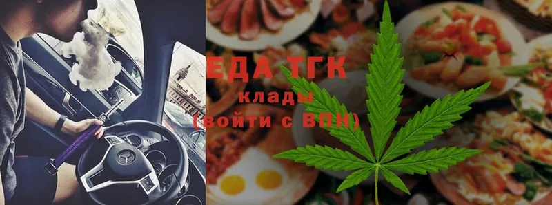 где можно купить   Тобольск  Canna-Cookies конопля 