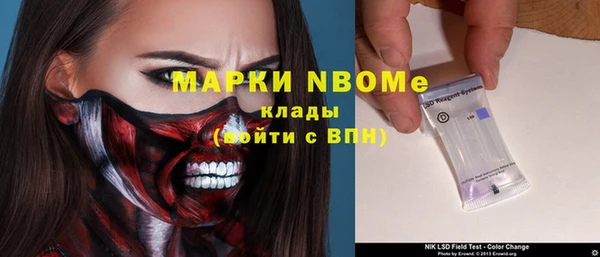 mdma Бронницы