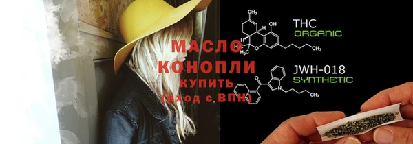 mdma Бронницы