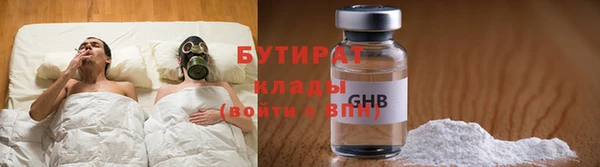 мефедрон Бугульма