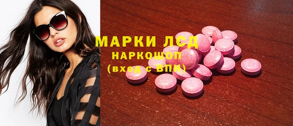 mdma Бронницы