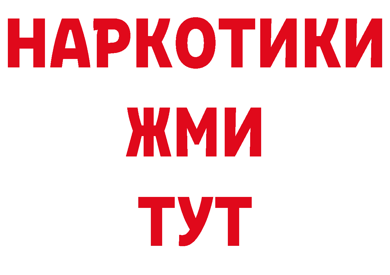 Где купить закладки? площадка телеграм Тобольск